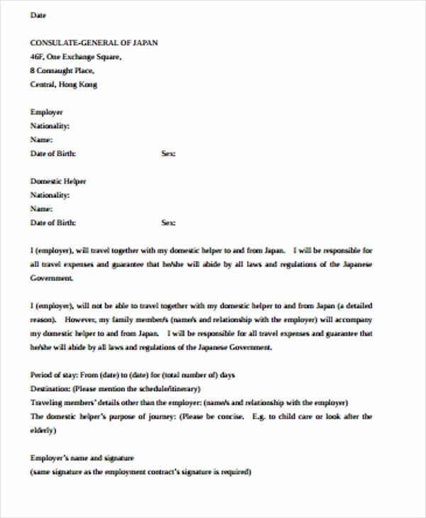 14 Guarantee Letter Templates Free Word Pdf format