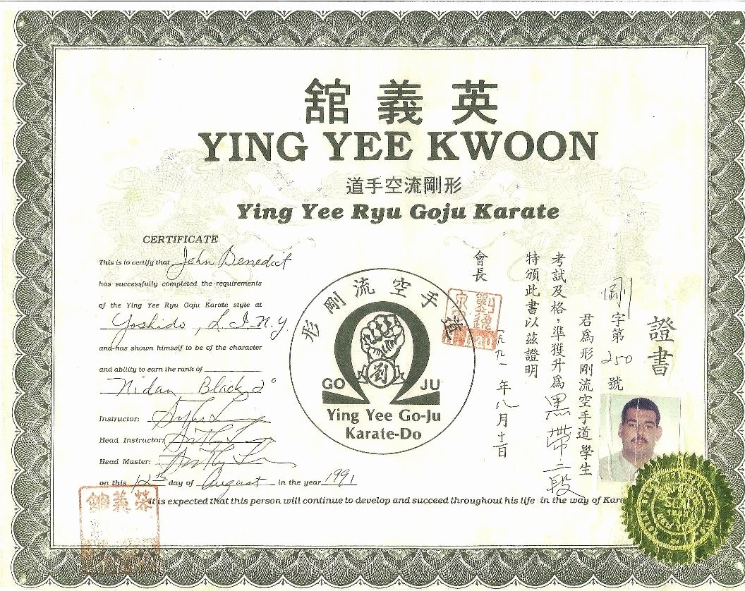 43 Karate Black Belt Certificate Templates Karate