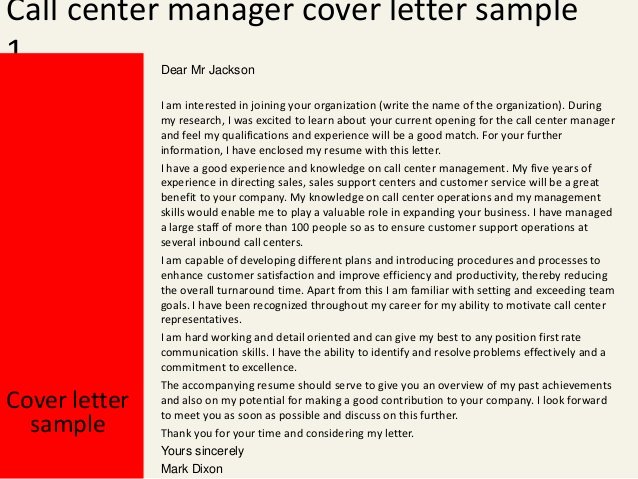 Call Center Manager Cover Letter