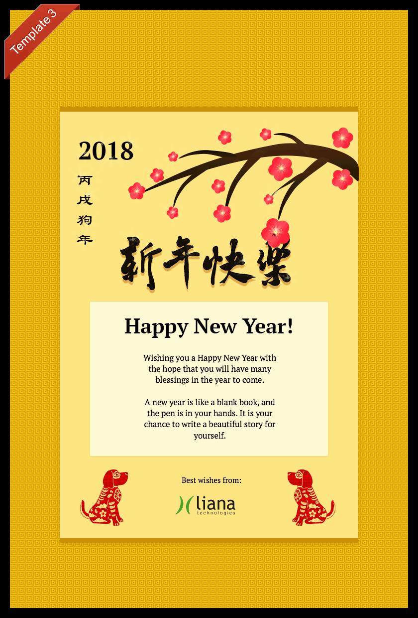 Chinese New Year Card 2018