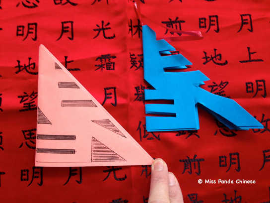 Chinese Paper Cutting Craft Printable – “spring” – 春