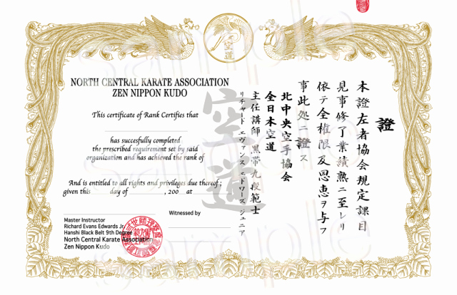 Custom Karate Certificate with Custom School Logo English