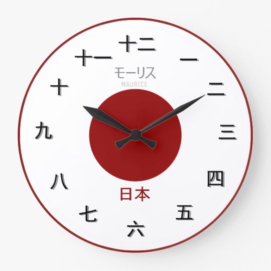 Customizable Japanese Time Piece Clock