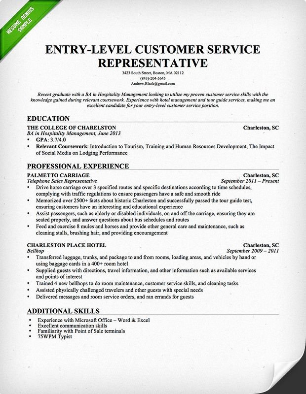 Entry Level Customer Service Representative Resume