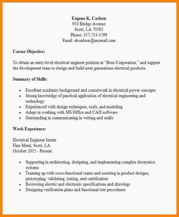 Entry Level Electrical Engineering Resume 30 Modern