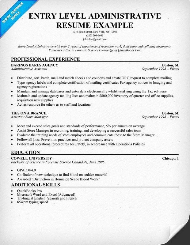 Fantastic Free Entry Level Administrative Resume for You