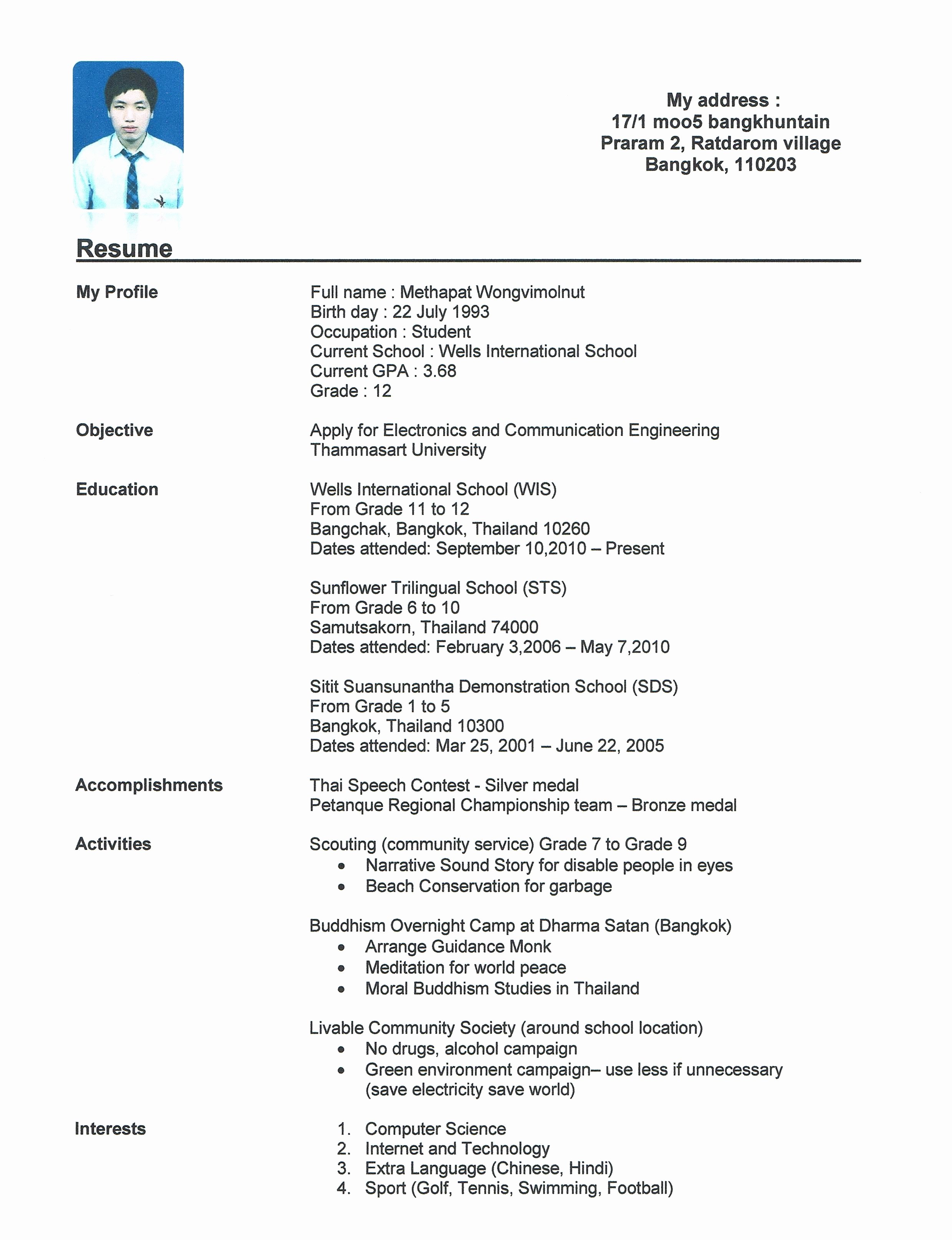 first job resume template