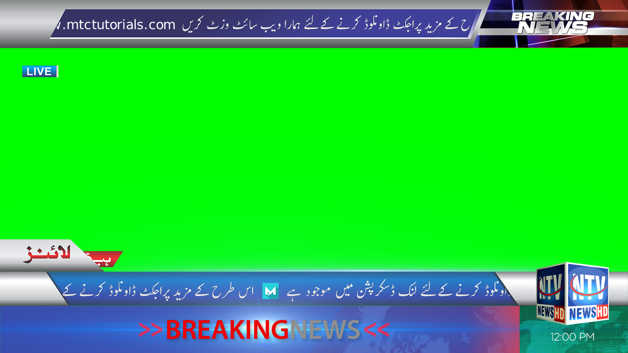 Green Screen Lower Third for News Channel