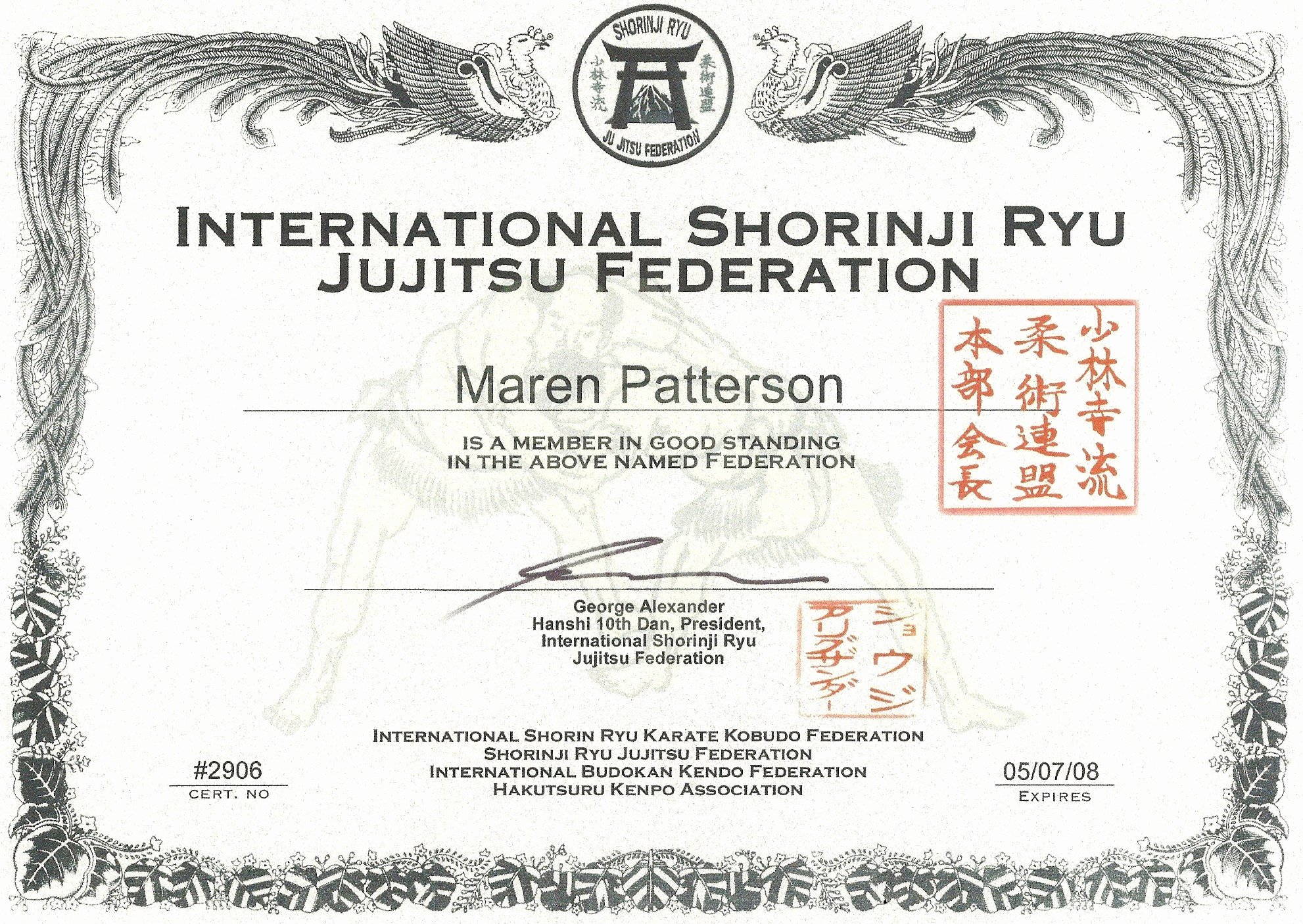 Taekwondo Certificates Hd Latter Example Template