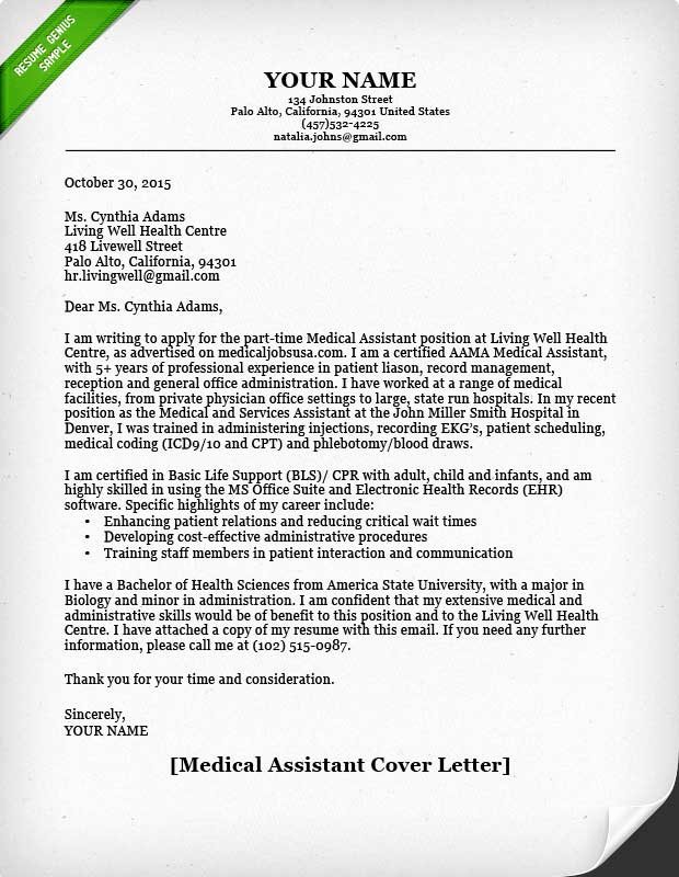 Medical assistant Cover Letter