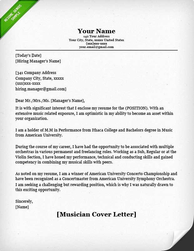 Musician Cover Letter Sample