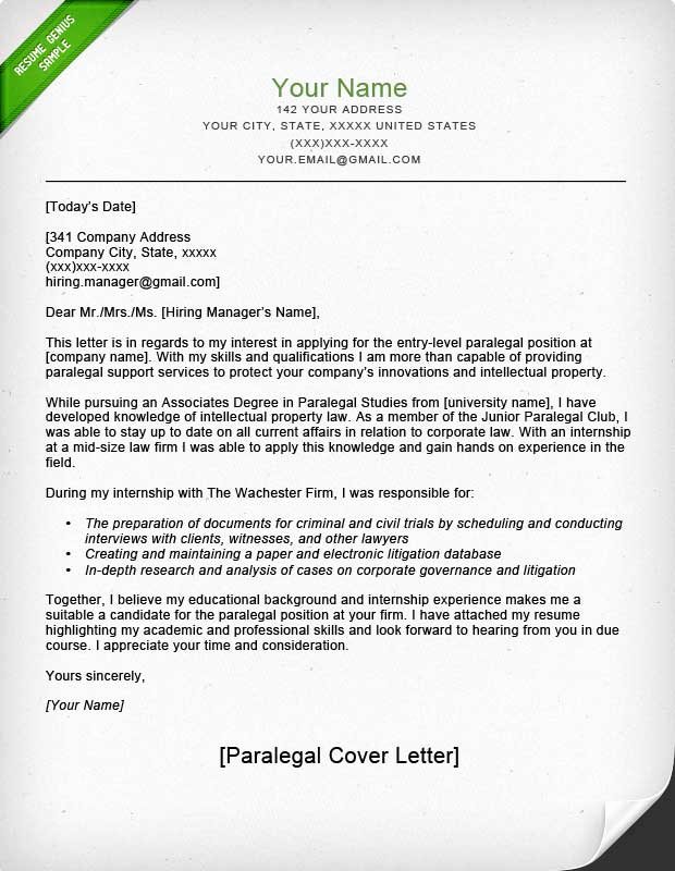 Paralegal Cover Letter Sample