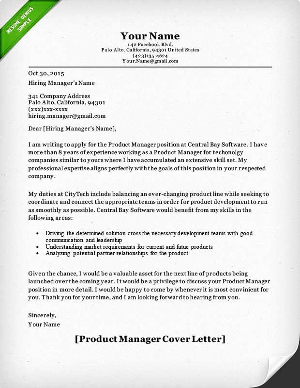 project product manager cover letter samples