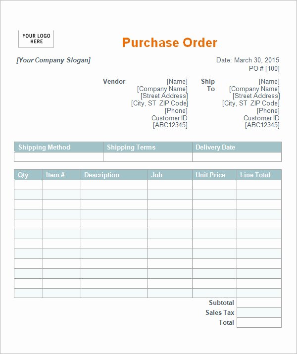 Образец purchase order