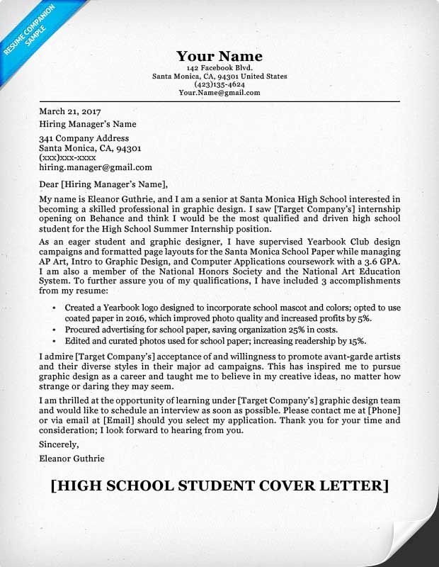 Resume Cover Letter Examples for High School Students