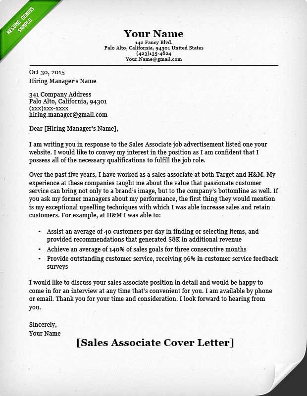 Salesperson &amp; Marketing Cover Letters