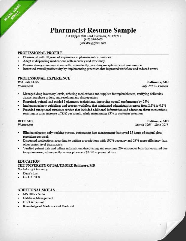 Sample Of Pharmacy Technician Resume