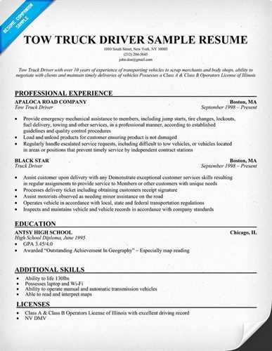 Sample tow Truck Driver Resume