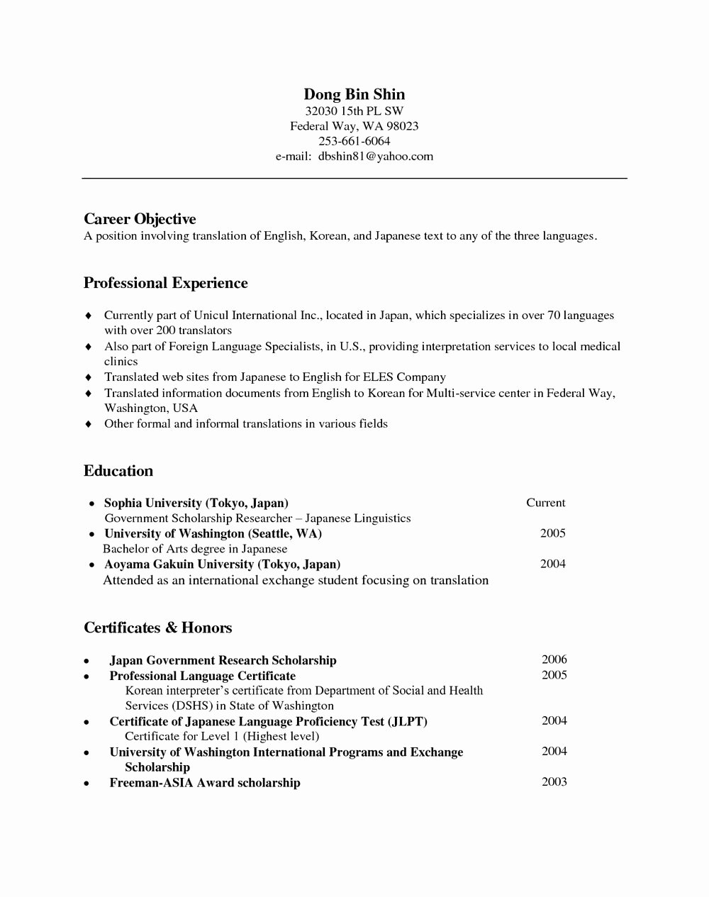 Simple Resume Templates for Word Resumes 201