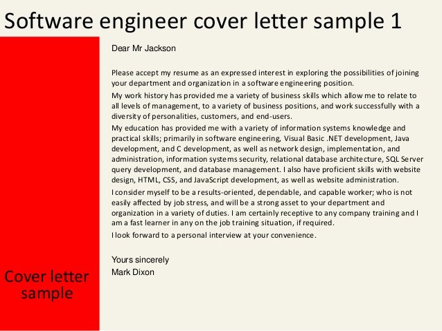 Software Engineer Cover Letter