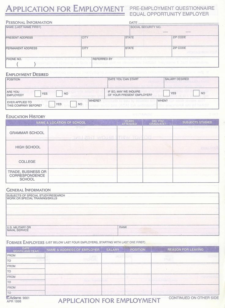 Standard Job Application with Emergency Contact form