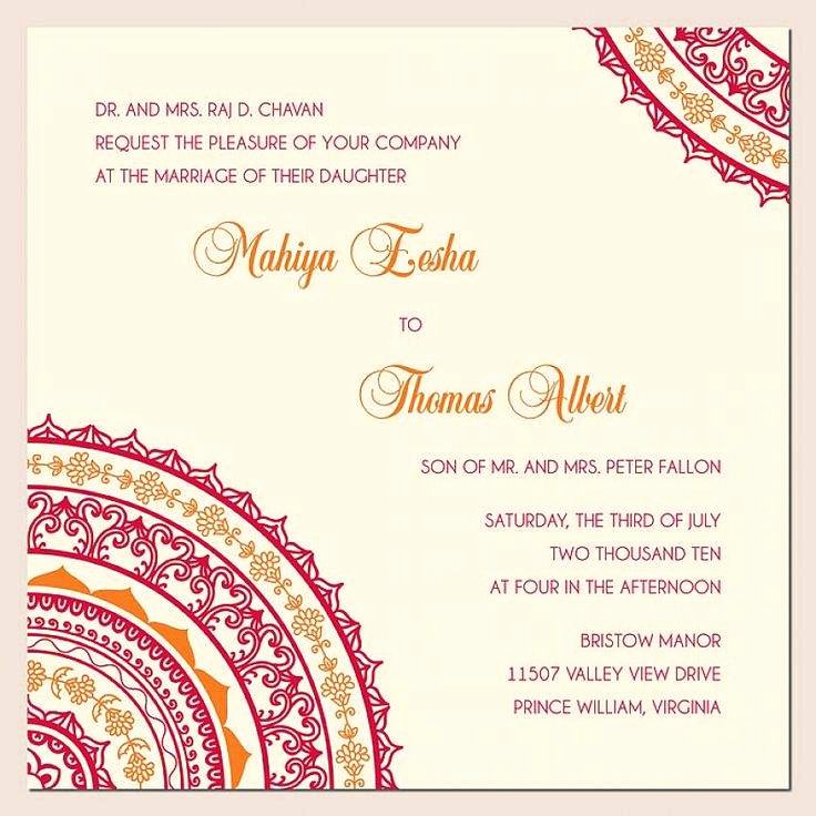 unique wedding invitation wording